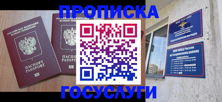 найти адрес прописки в Нижнекамске