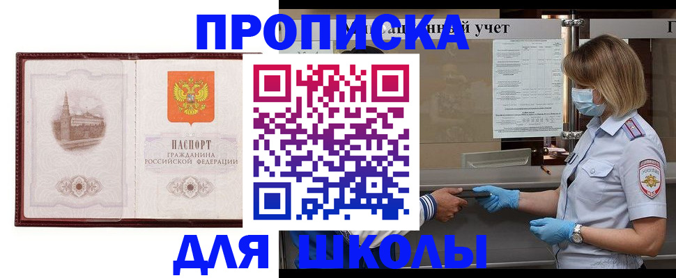 миграционный учет в Нижнекамске