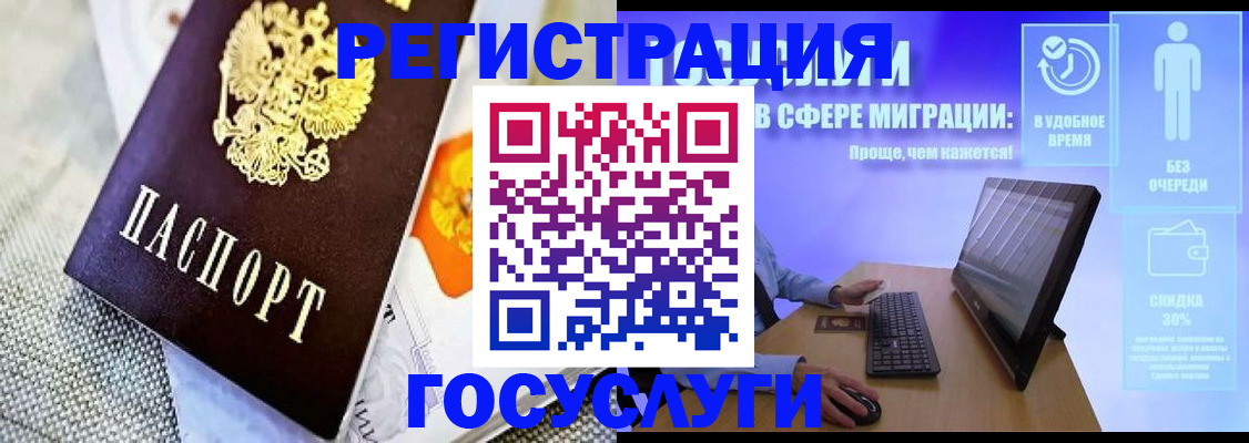 прописка поиск в Нижнекамске